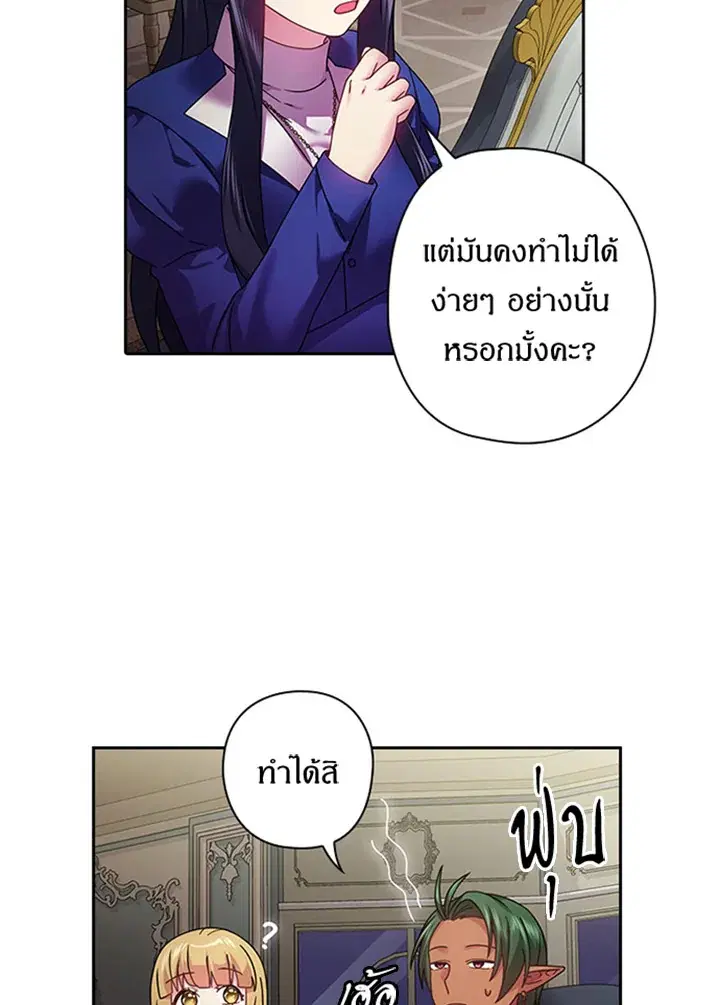 หน้า 8 จาก 63