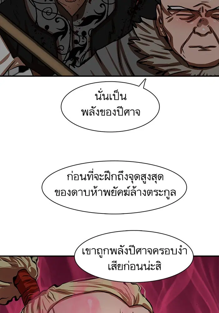 หน้า 16 จาก 104