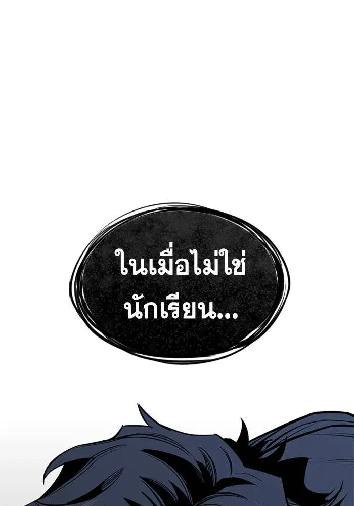 หน้า 140 จาก 142