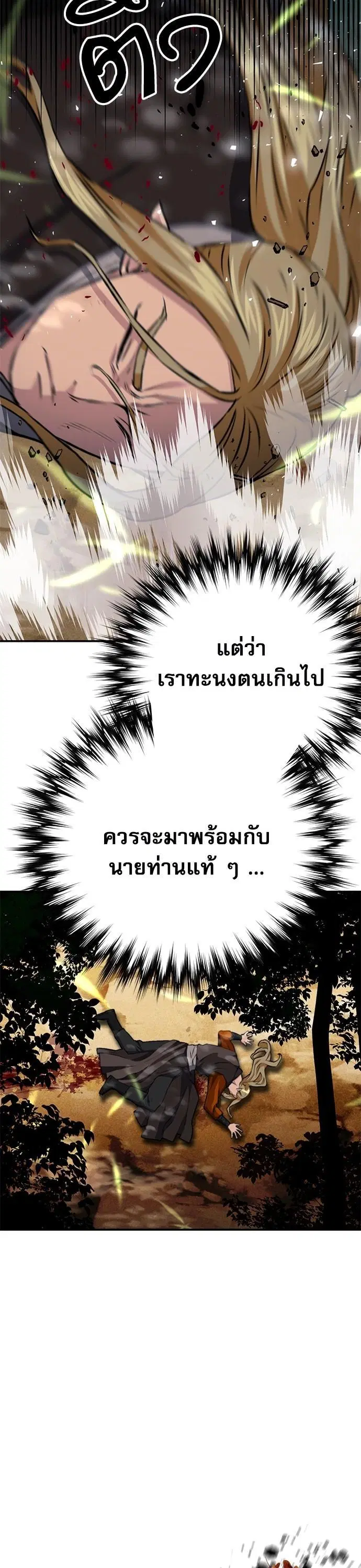 หน้า 17 จาก 59