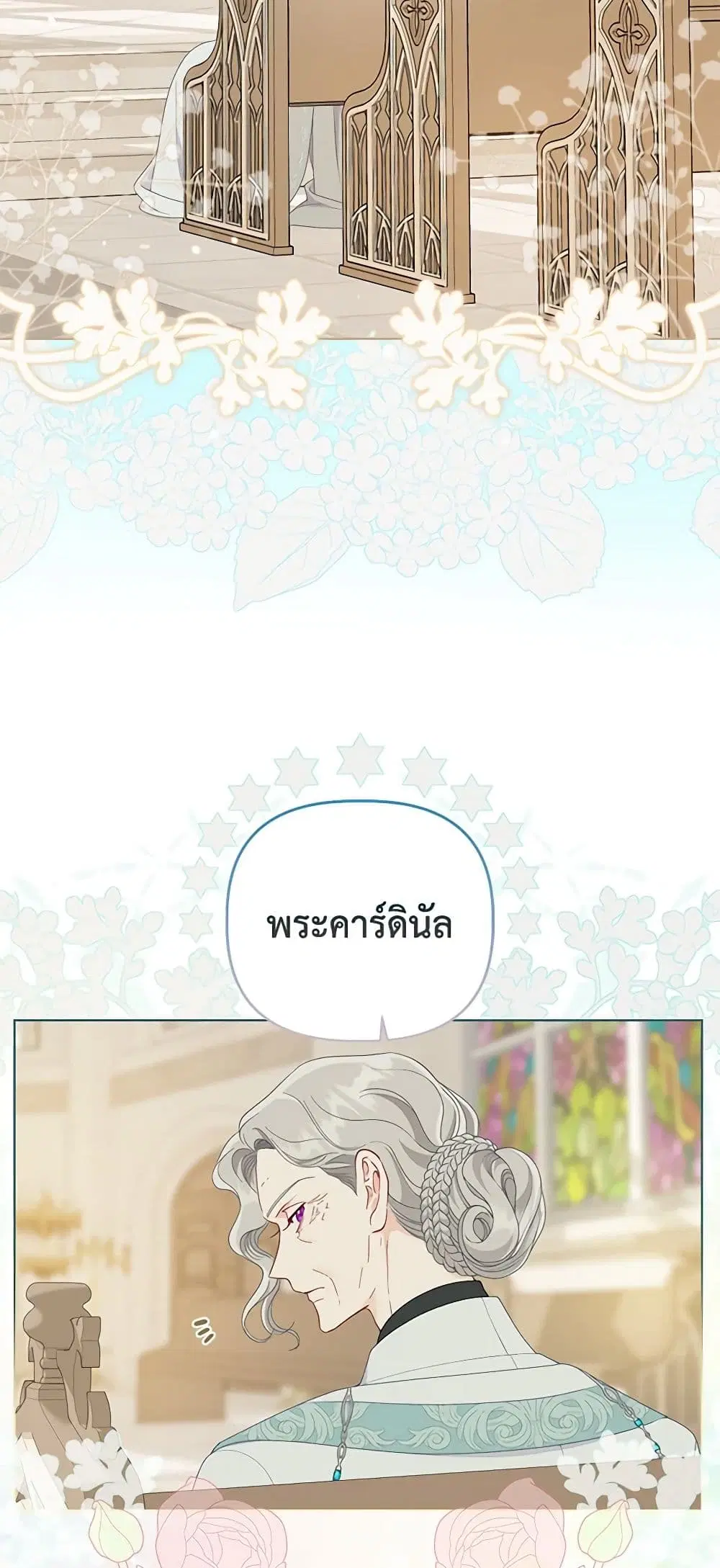หน้า 15 จาก 62