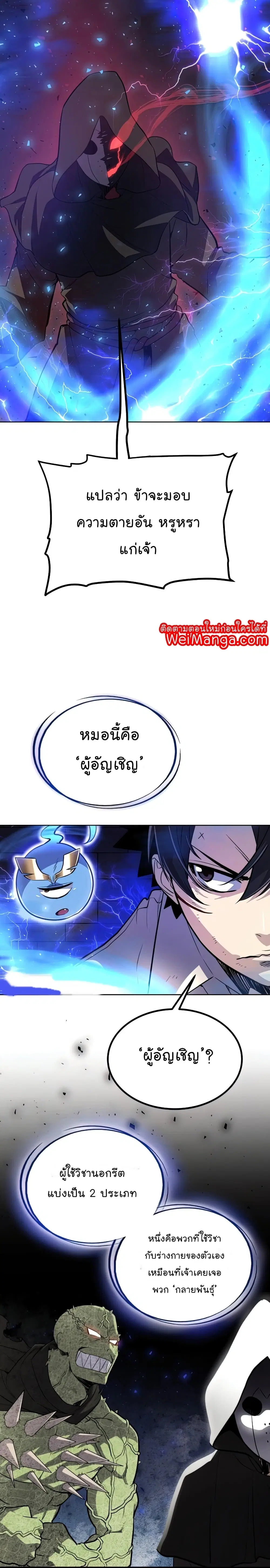 หน้า 21 จาก 29