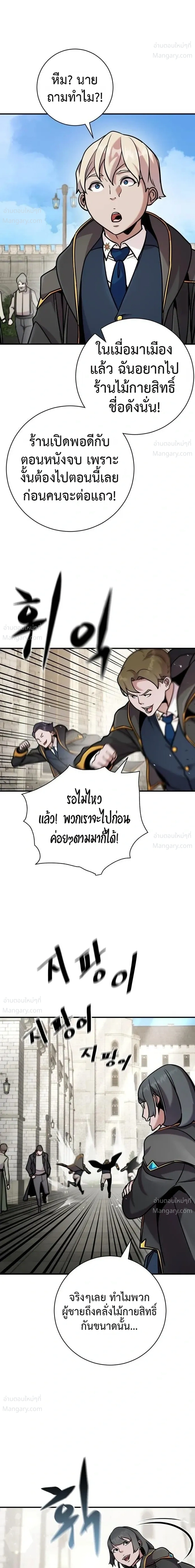 หน้า 15 จาก 50