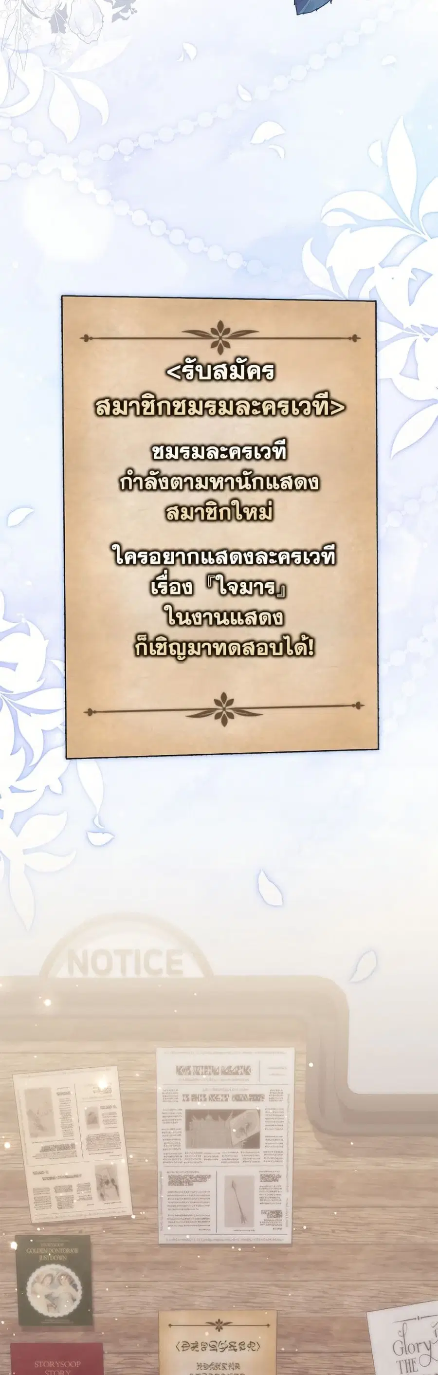หน้า 5 จาก 52