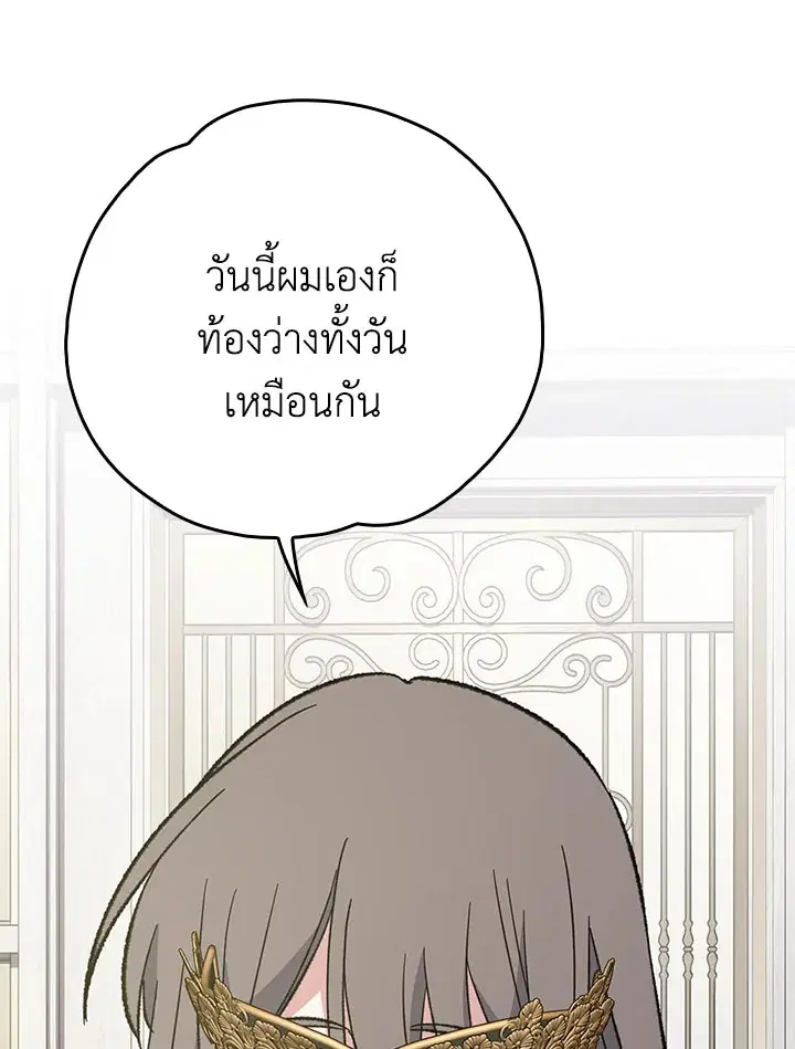 หน้า 31 จาก 111