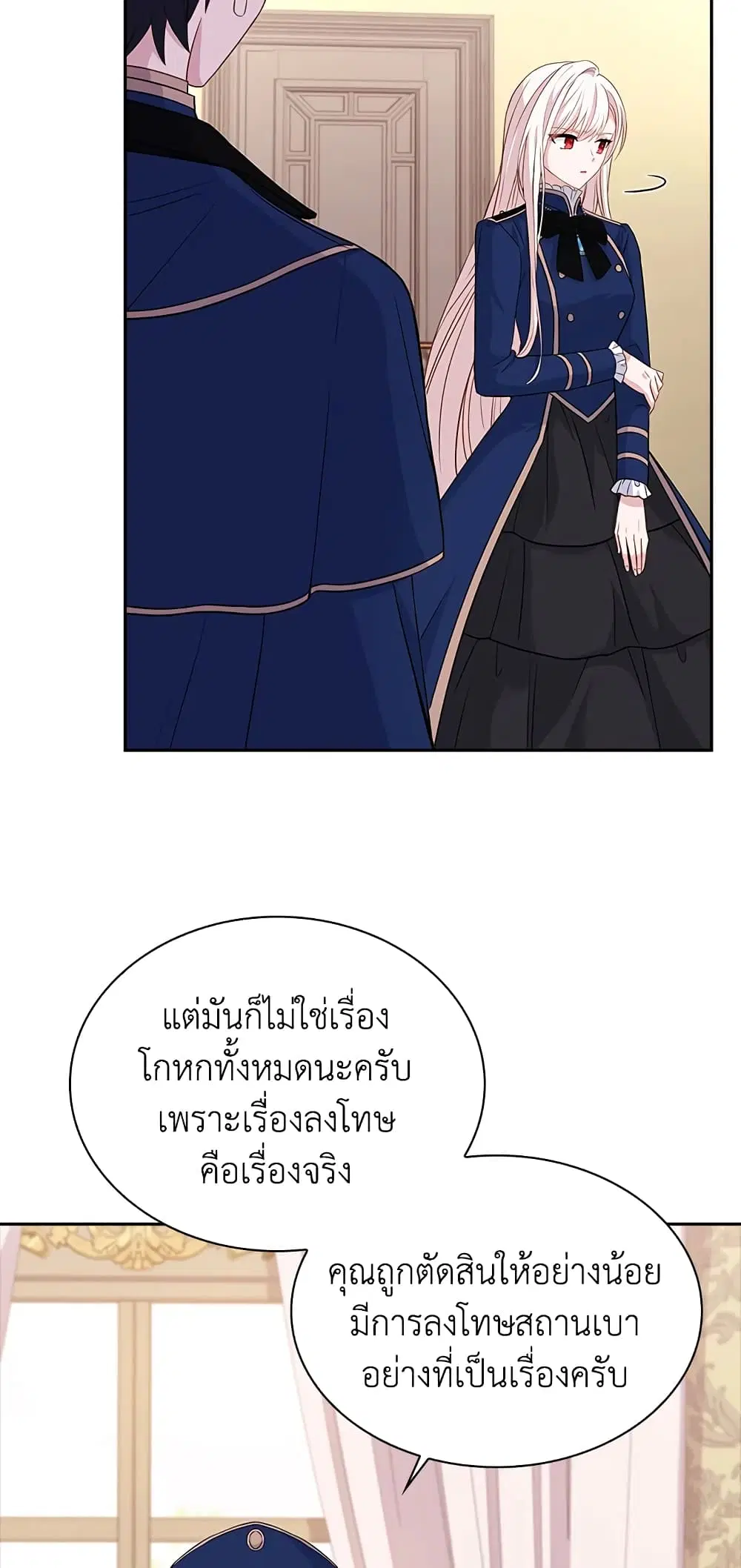 หน้า 3 จาก 48