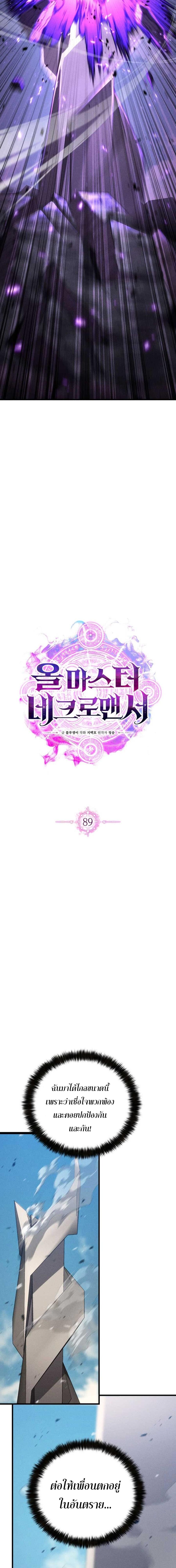 หน้า 6 จาก 30