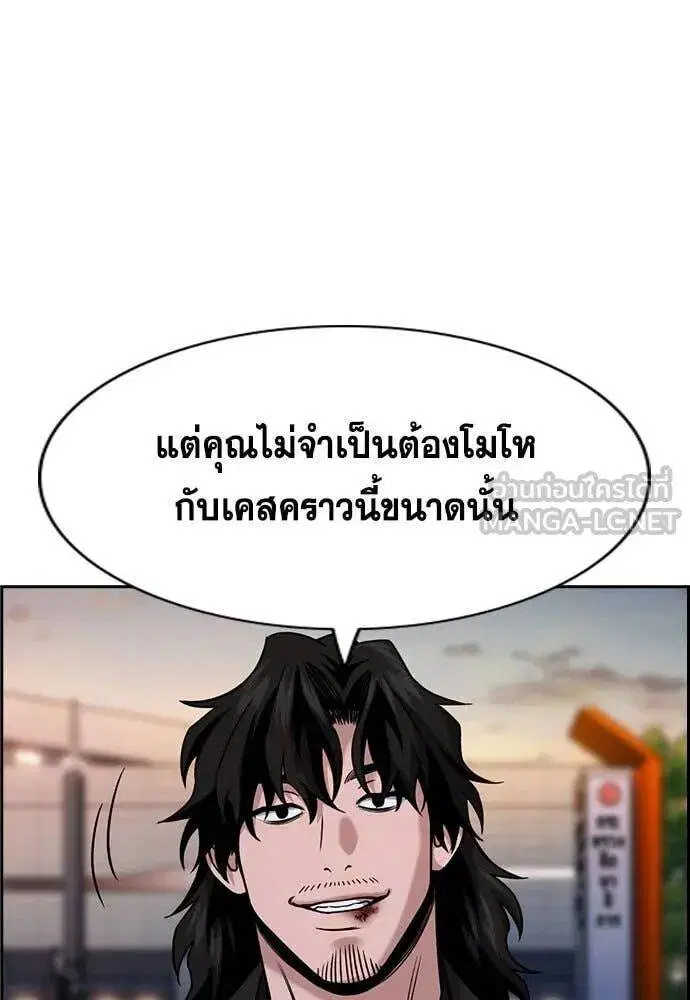 หน้า 39 จาก 120