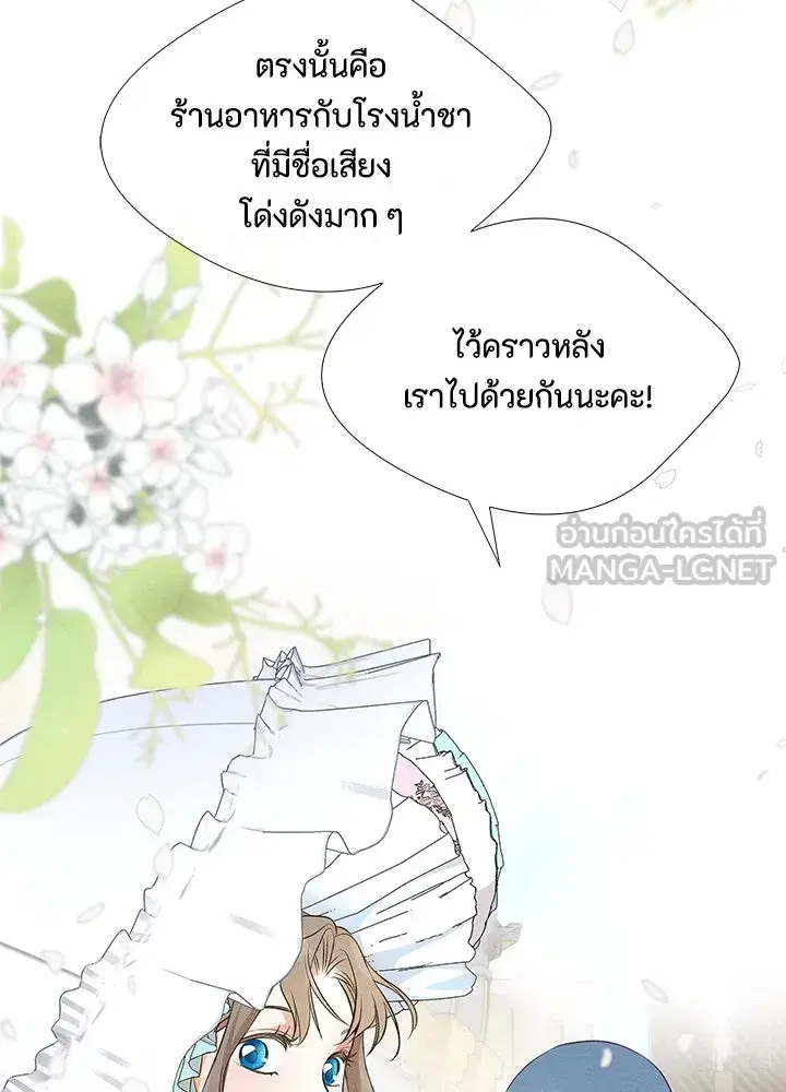 หน้า 141 จาก 166