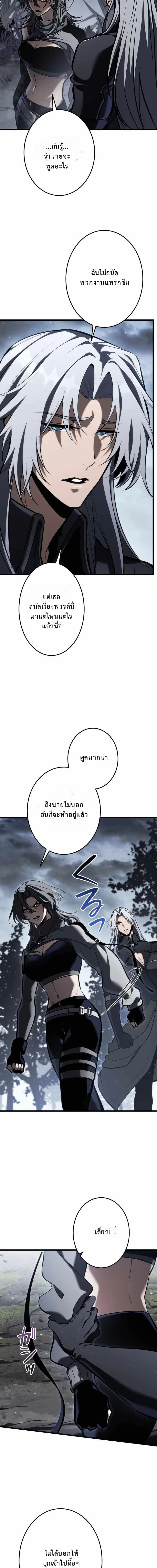หน้า 17 จาก 23