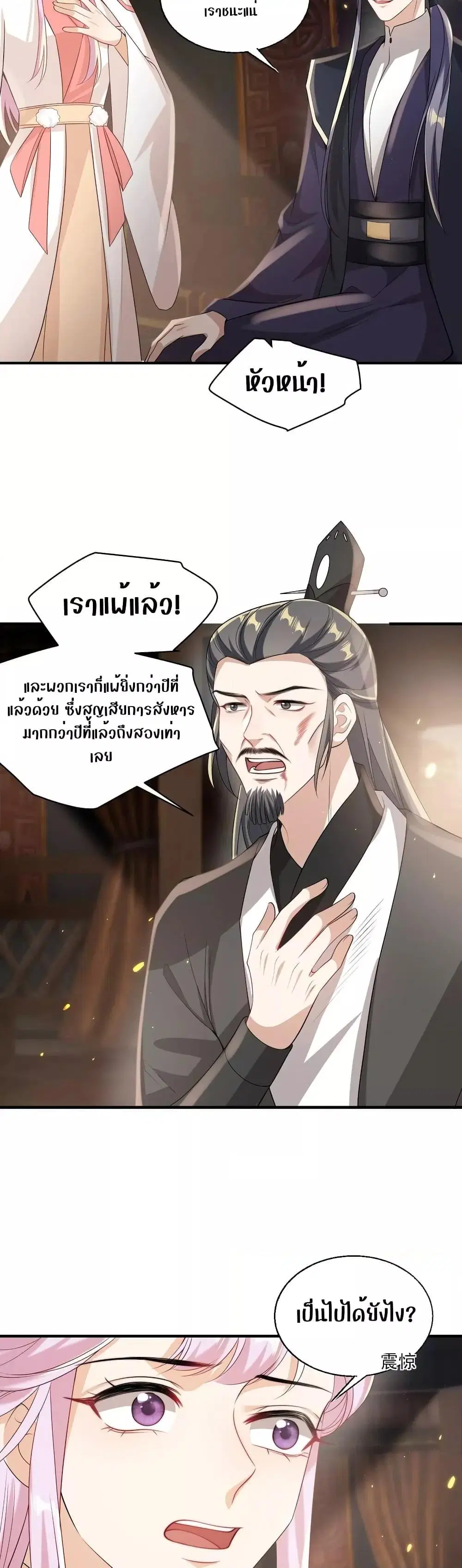 หน้า 4 จาก 17