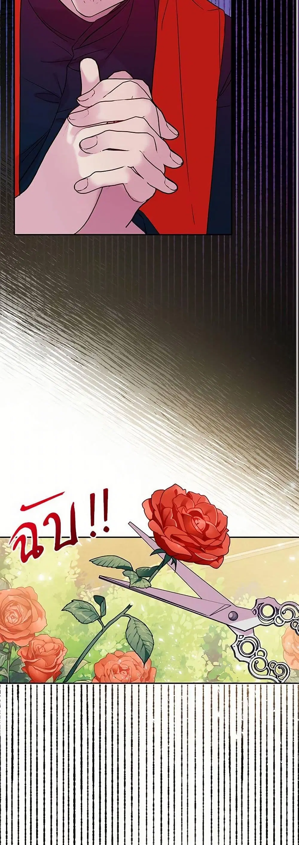 หน้า 8 จาก 32