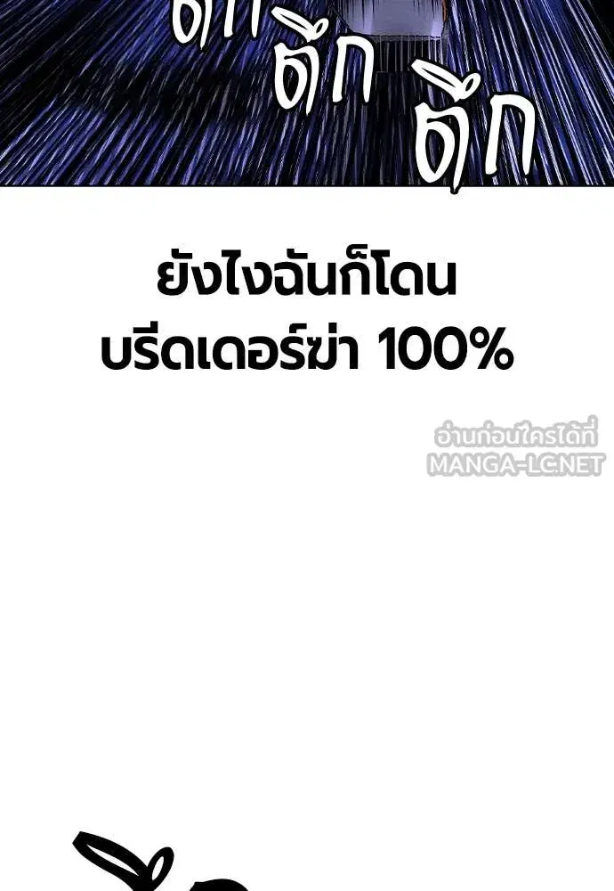 หน้า 101 จาก 195