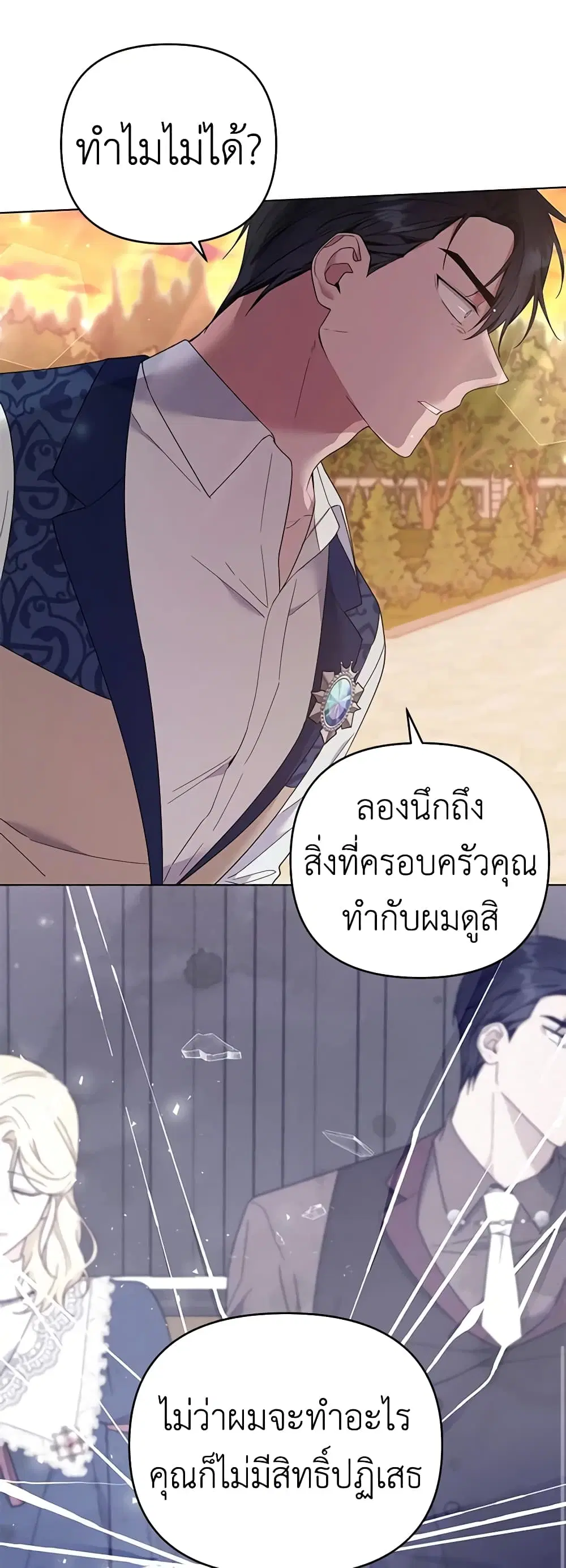 หน้า 5 จาก 48