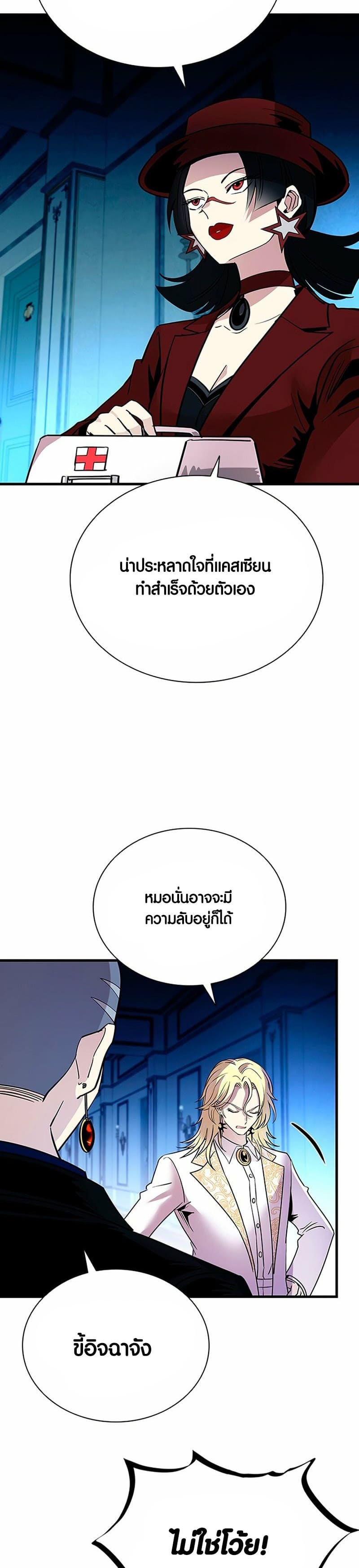หน้า 20 จาก 39