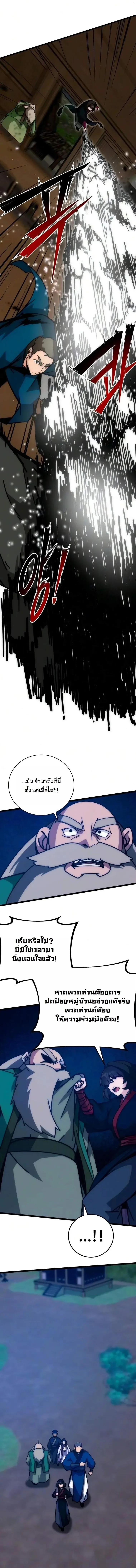 หน้า 13 จาก 23