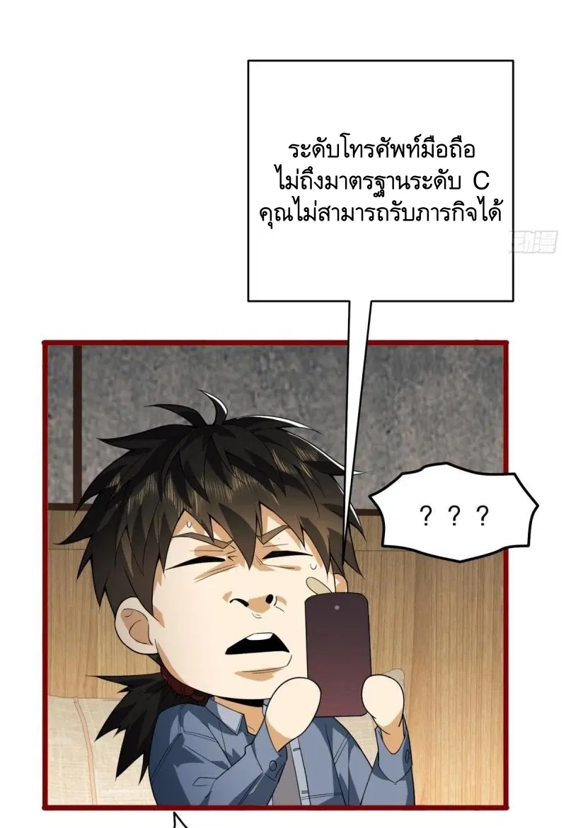 หน้า 49 จาก 52