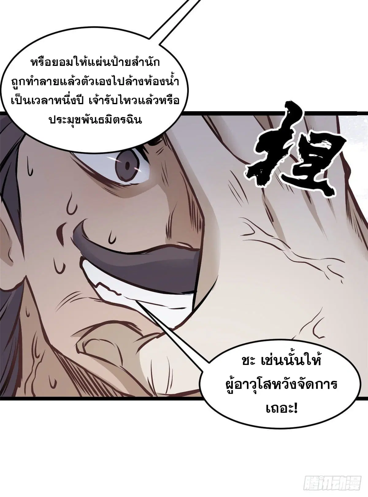 หน้า 42 จาก 50
