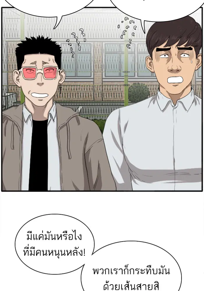 หน้า 135 จาก 144
