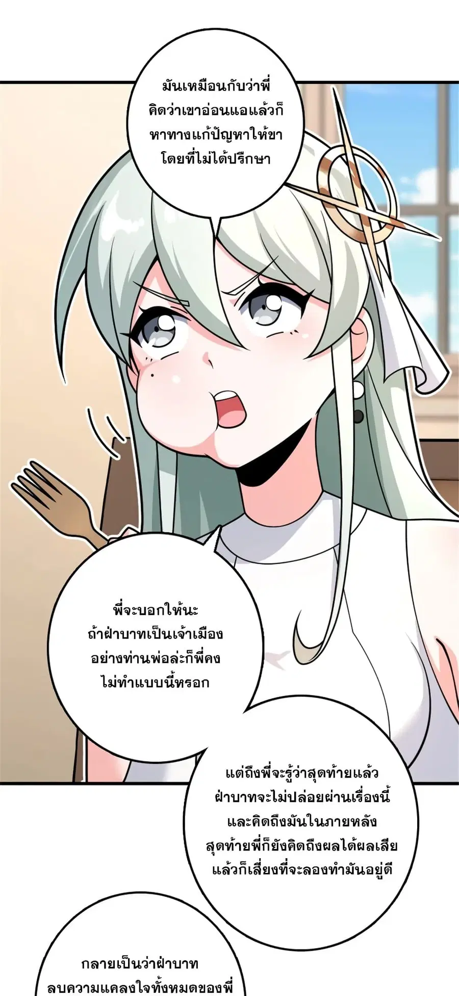 หน้า 29 จาก 34