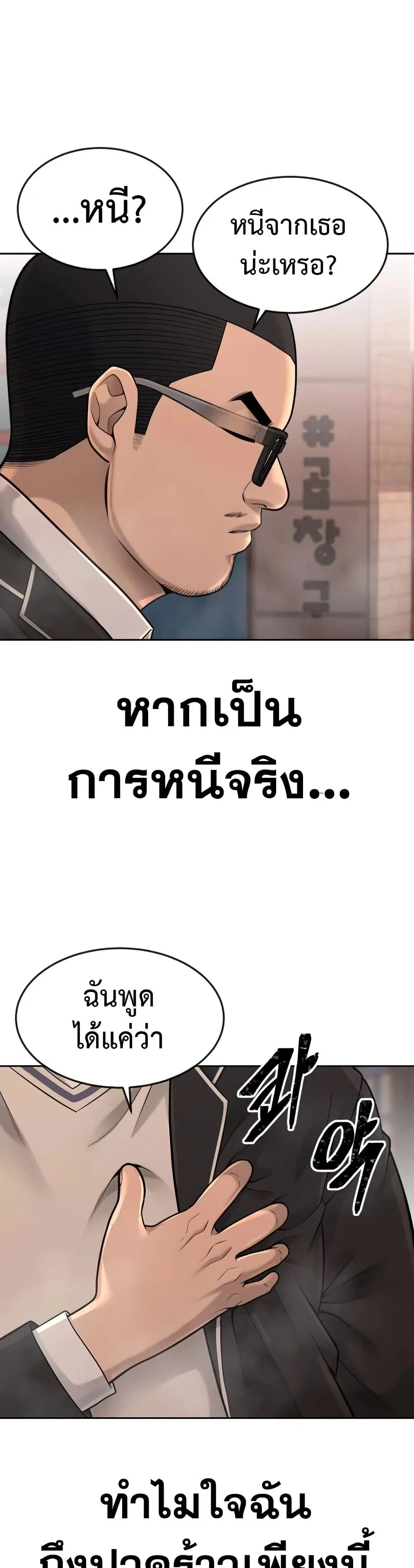 หน้า 23 จาก 60