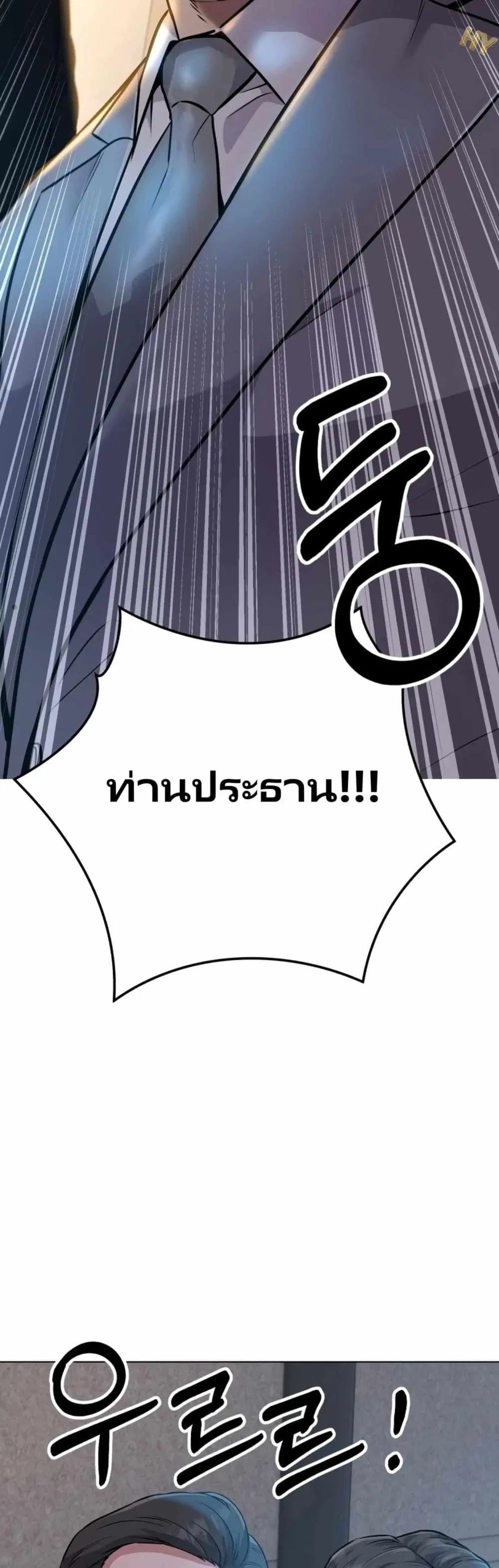 หน้า 37 จาก 51