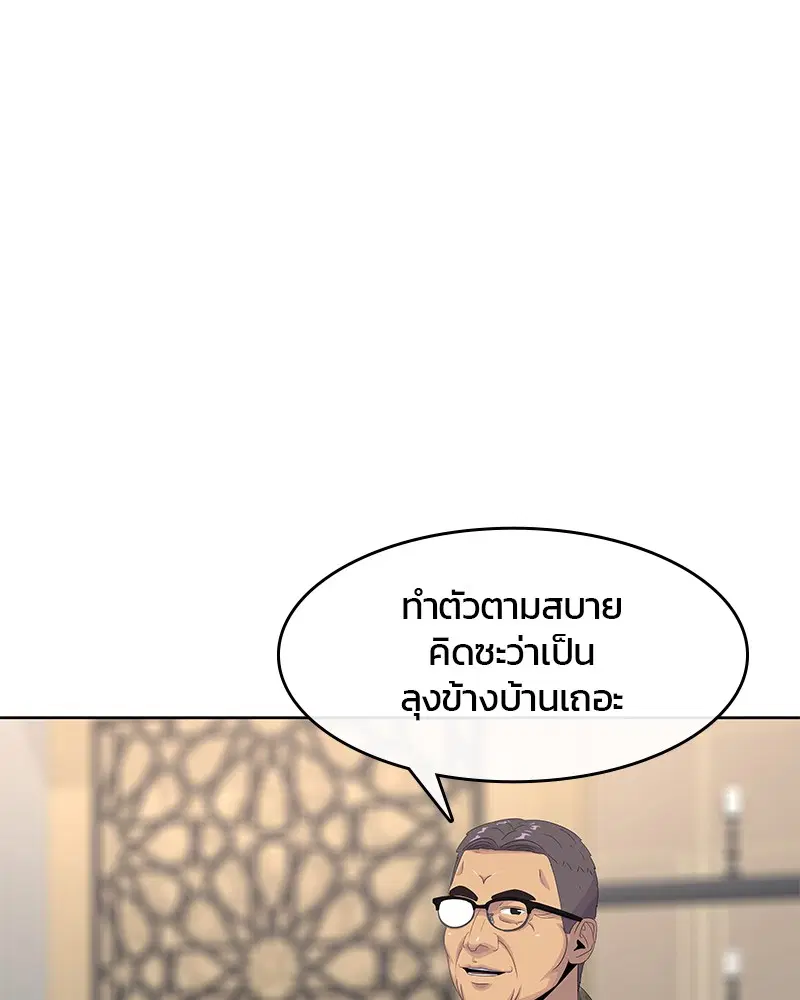 หน้า 34 จาก 104