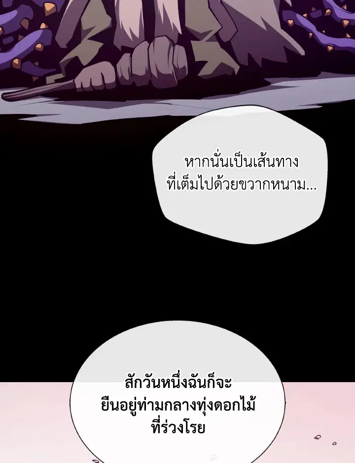 หน้า 75 จาก 118