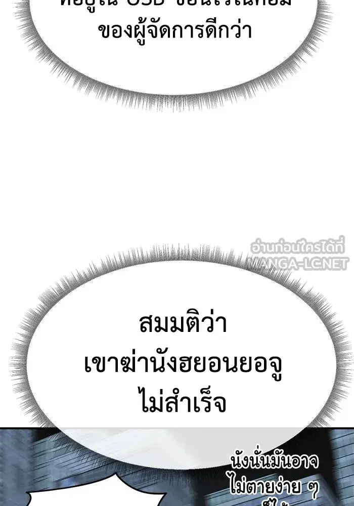 หน้า 99 จาก 169