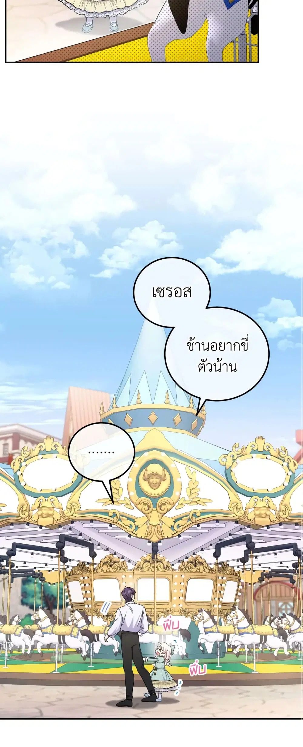หน้า 16 จาก 43