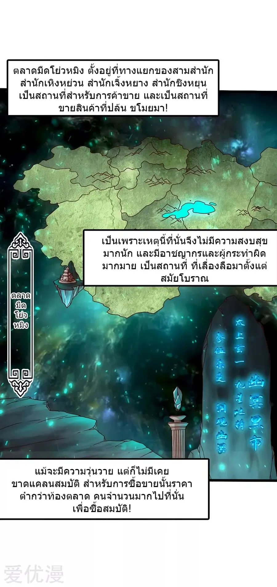 หน้า 2 จาก 45