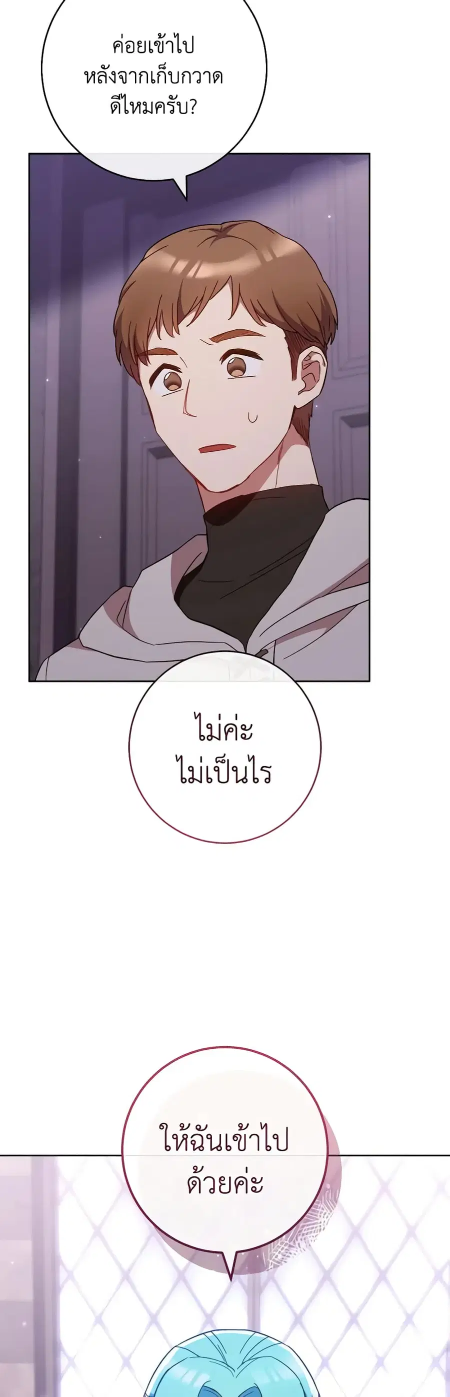 หน้า 1 จาก 44