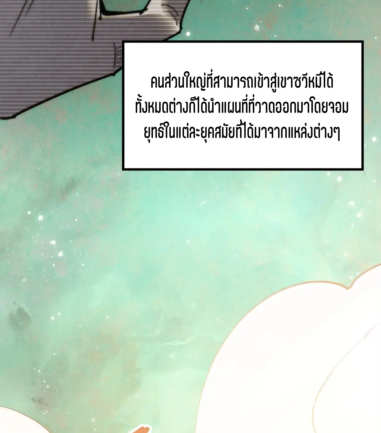 หน้า 87 จาก 91