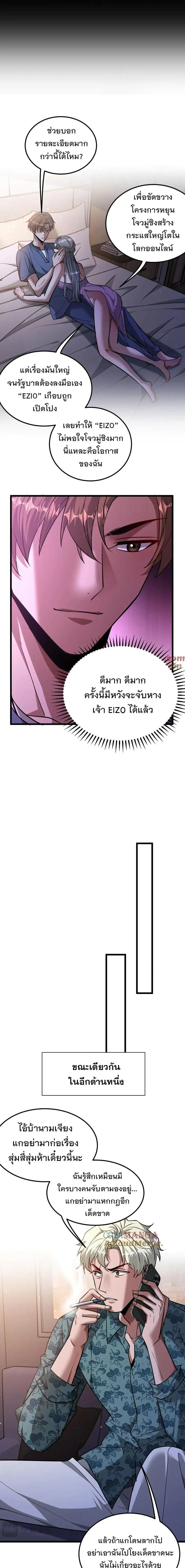 หน้า 11 จาก 13
