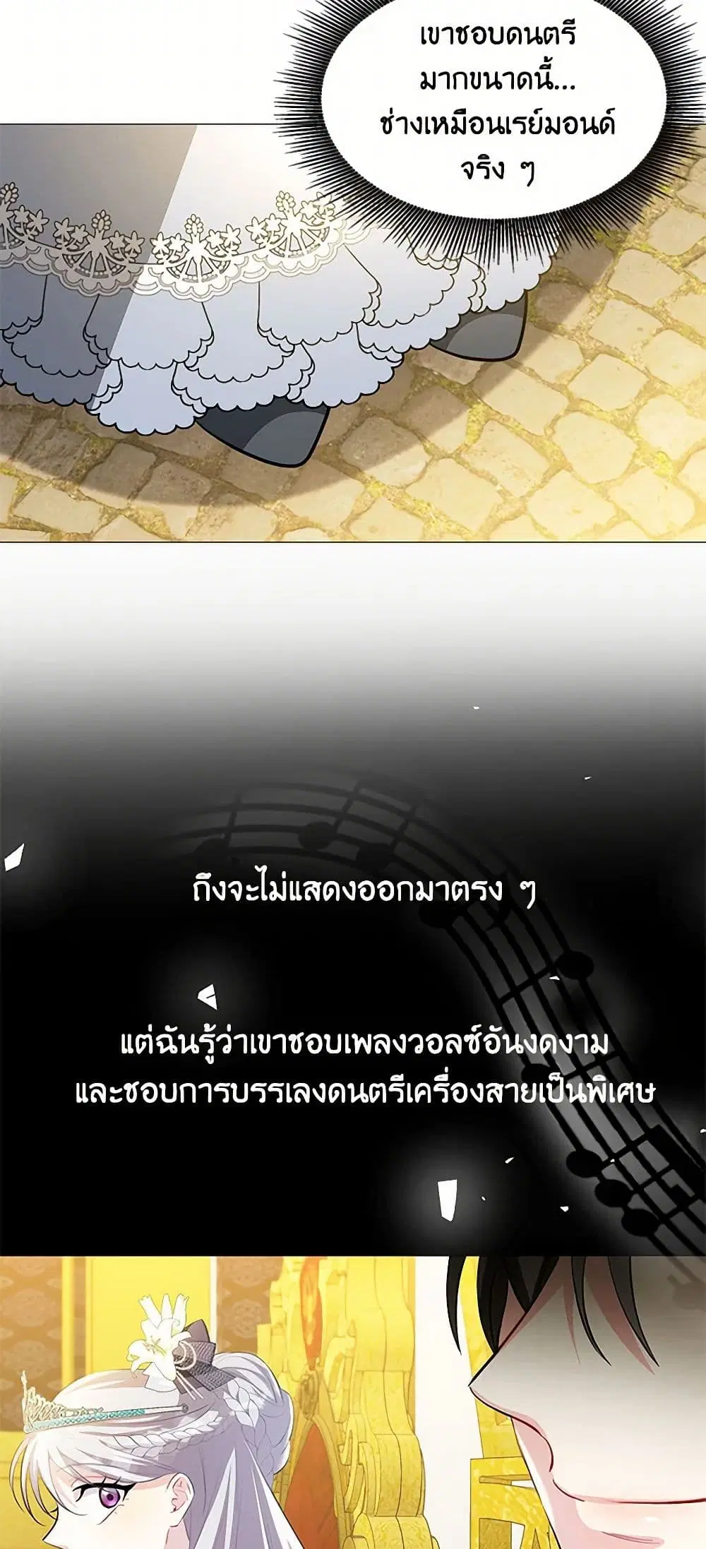 หน้า 12 จาก 39