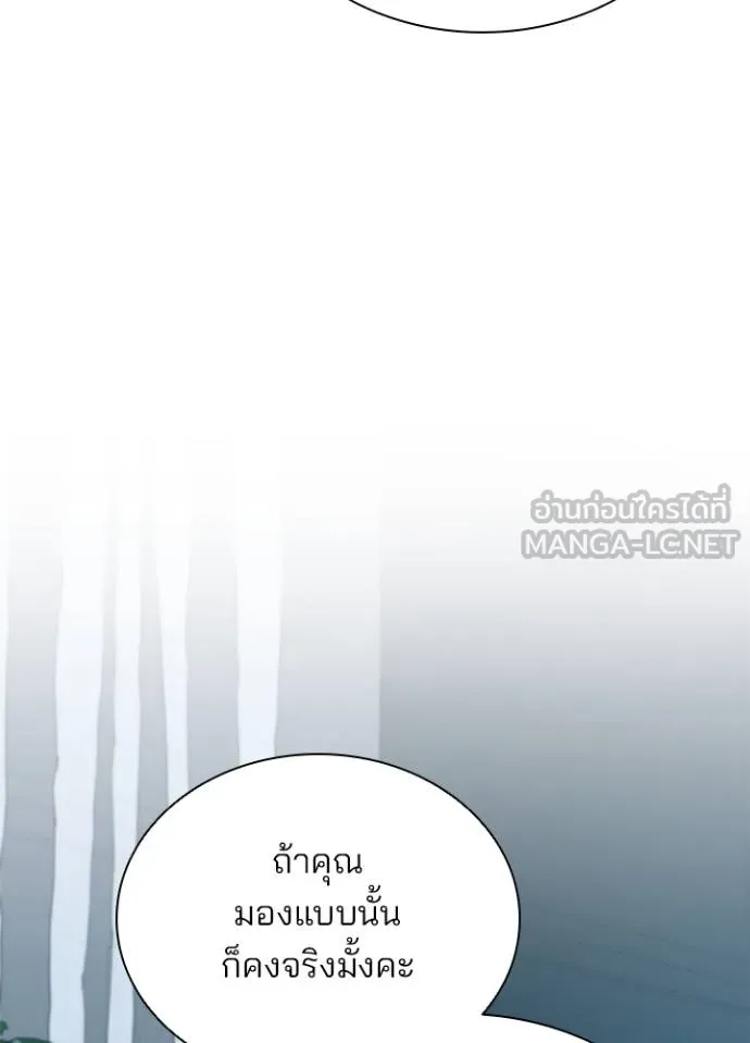 หน้า 61 จาก 146