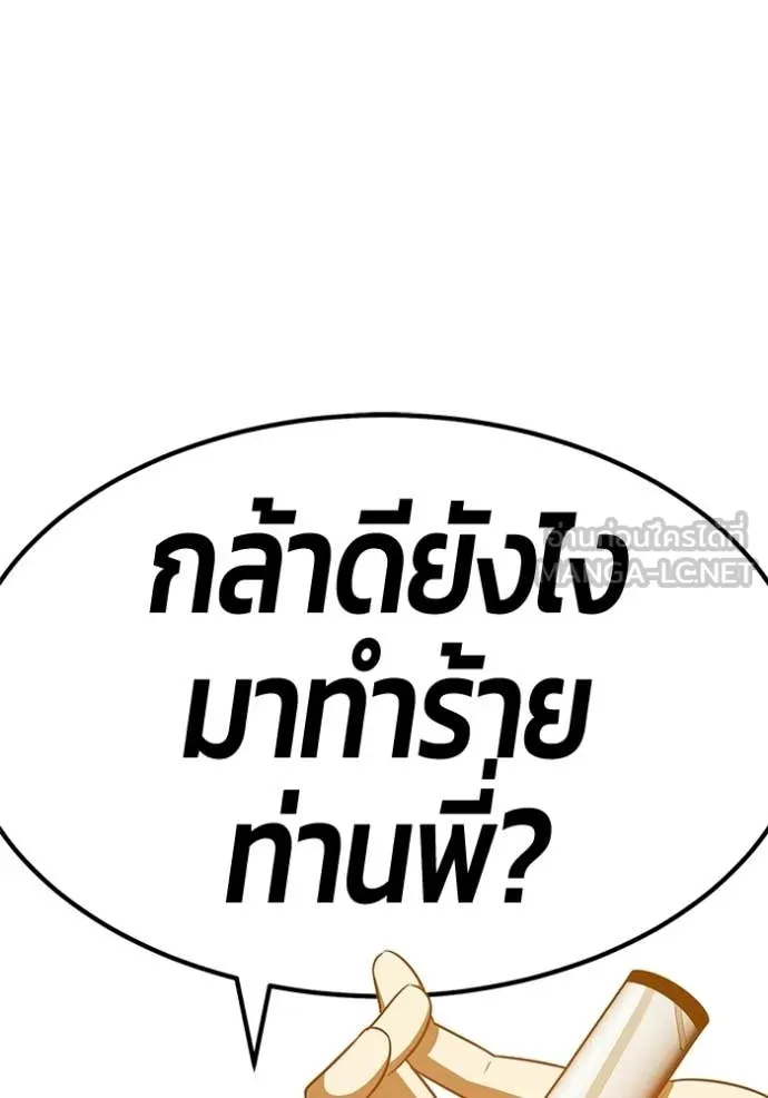 หน้า 247 จาก 384