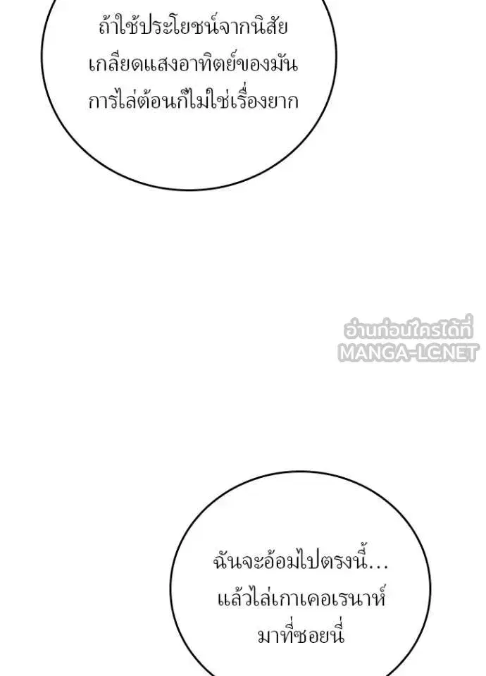 หน้า 55 จาก 103