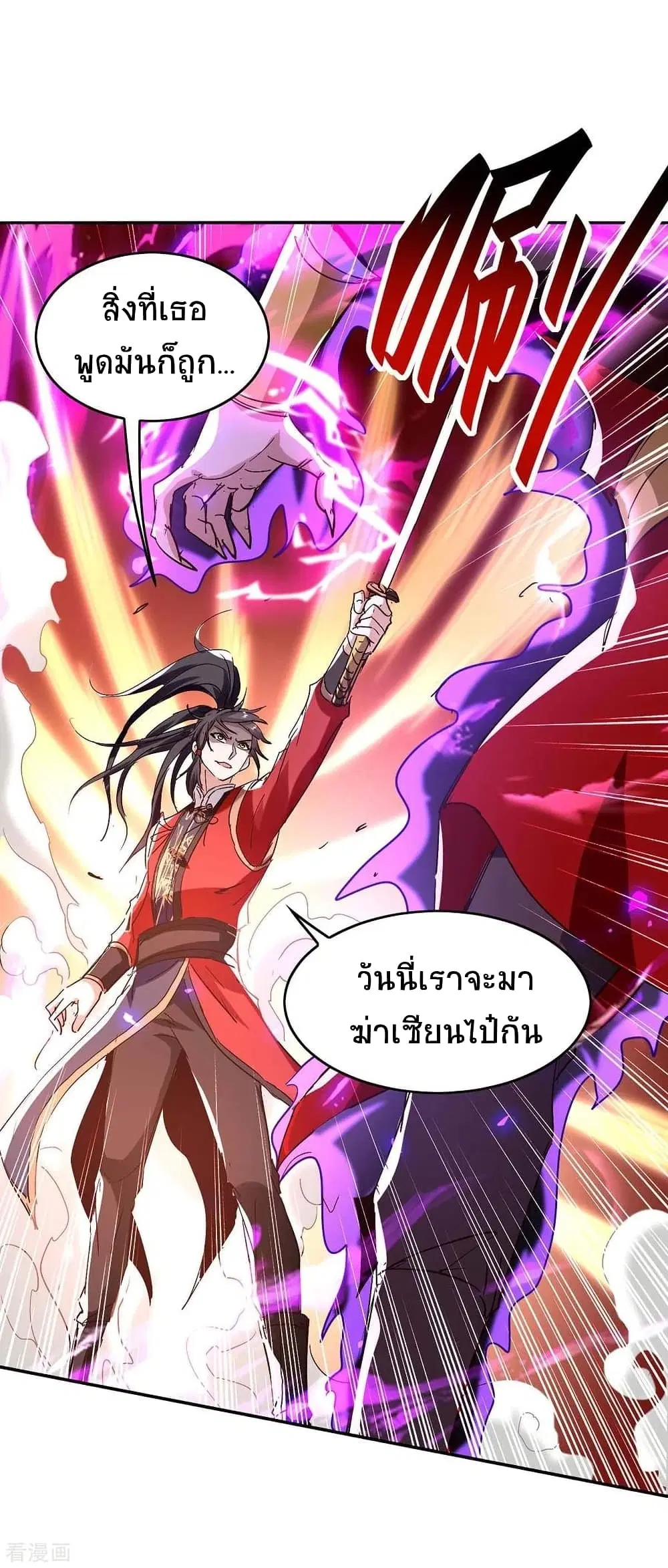 หน้า 3 จาก 28