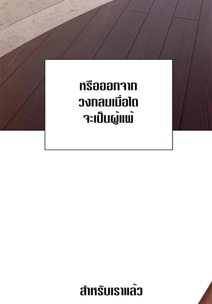 หน้า 2 จาก 198