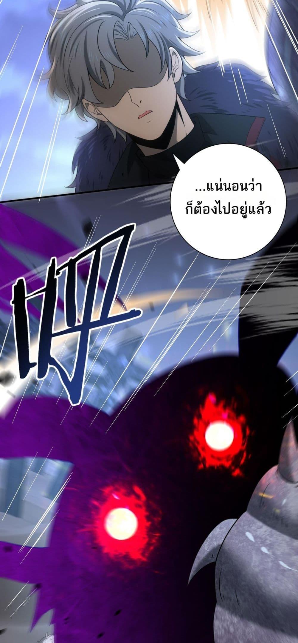 หน้า 37 จาก 52