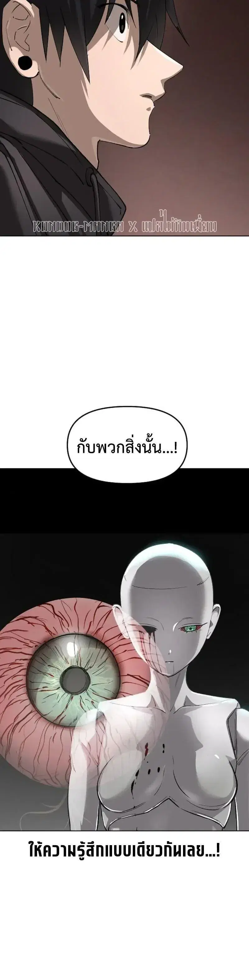 หน้า 15 จาก 31