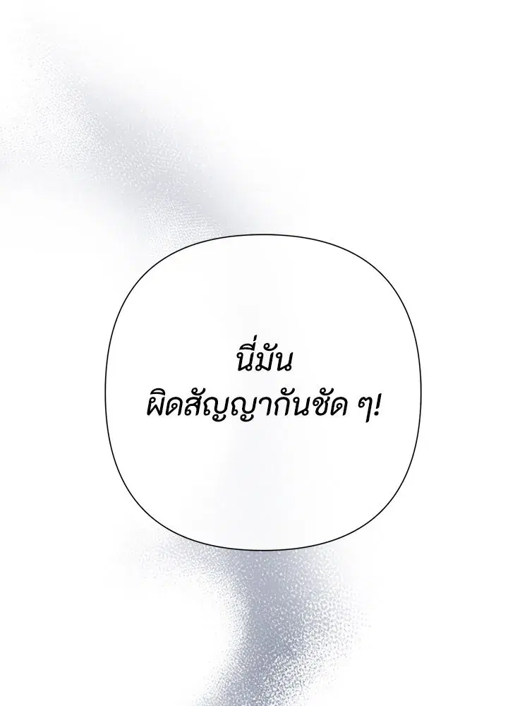 หน้า 86 จาก 162