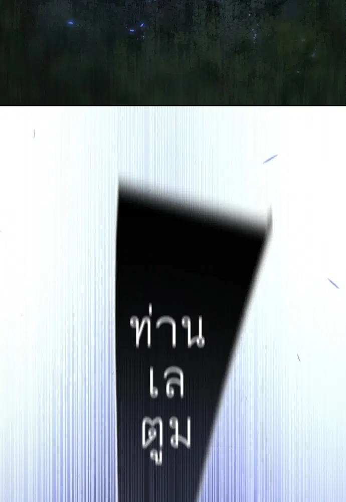 หน้า 143 จาก 212