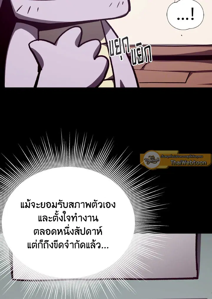 หน้า 95 จาก 111