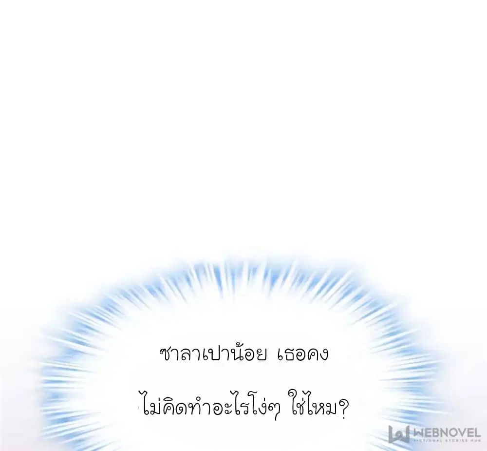 หน้า 73 จาก 78