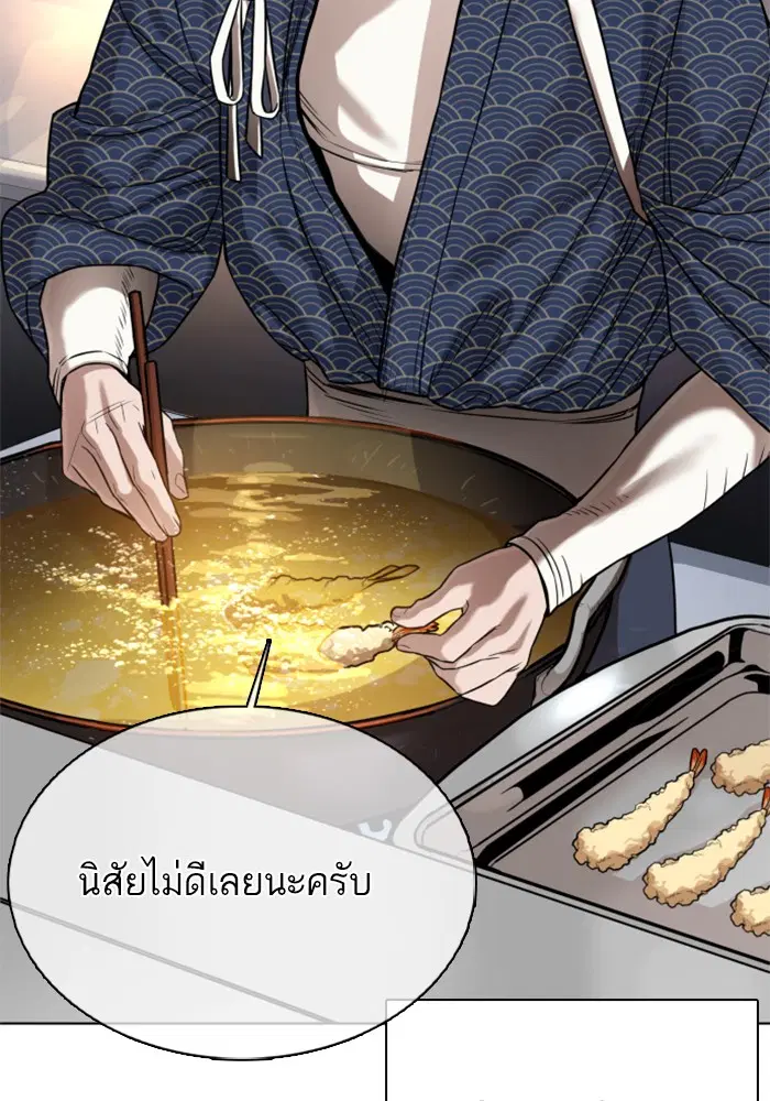 หน้า 53 จาก 193
