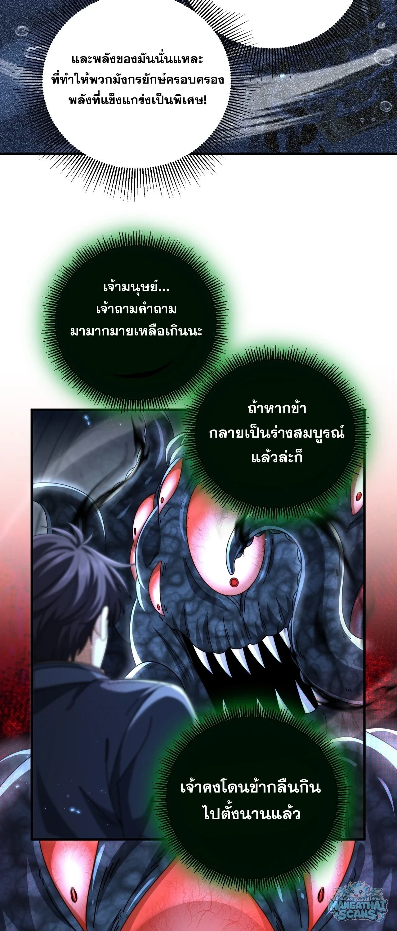 หน้า 32 จาก 46