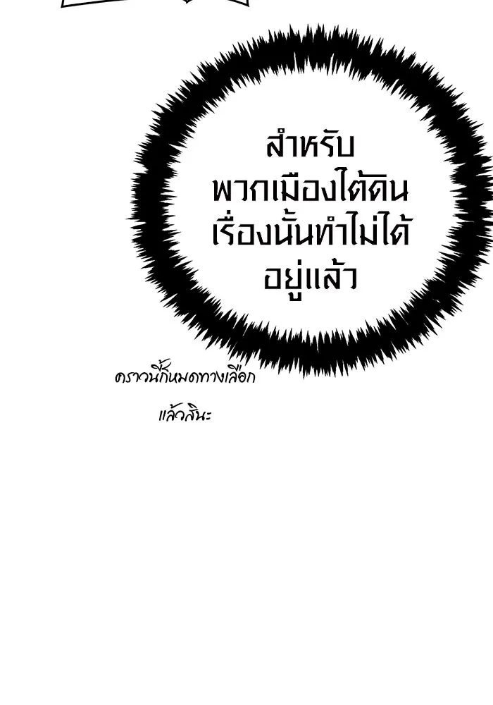 หน้า 94 จาก 212