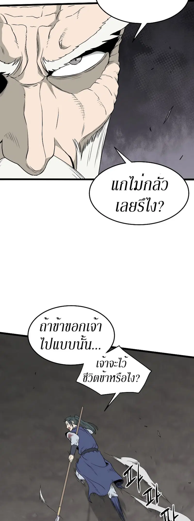 หน้า 44 จาก 55